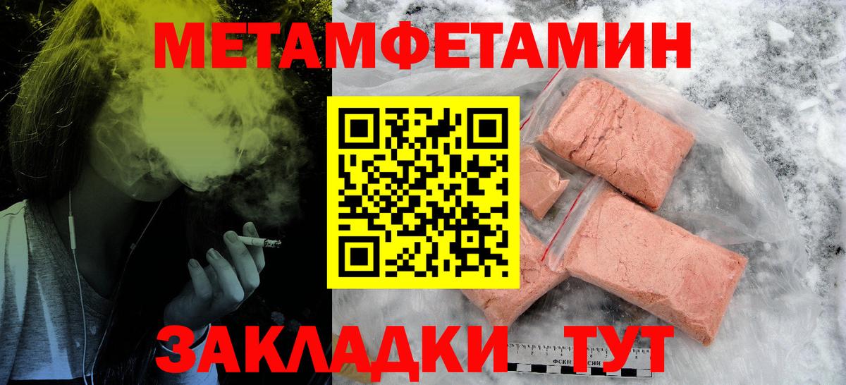Amphetamine 98%  Вход с VPN  АМФЕТАМИН  Краснотурьинск 