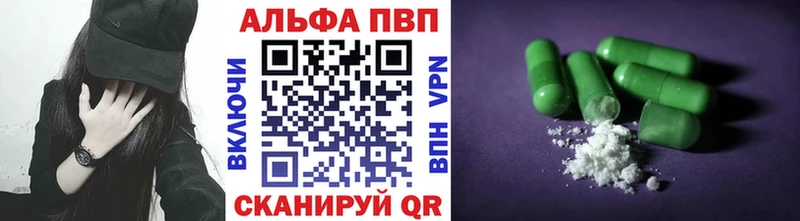 Альфа ПВП Соль Краснотурьинск