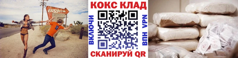 Cocaine 97%  площадка телеграм  Краснотурьинск  купить закладку 