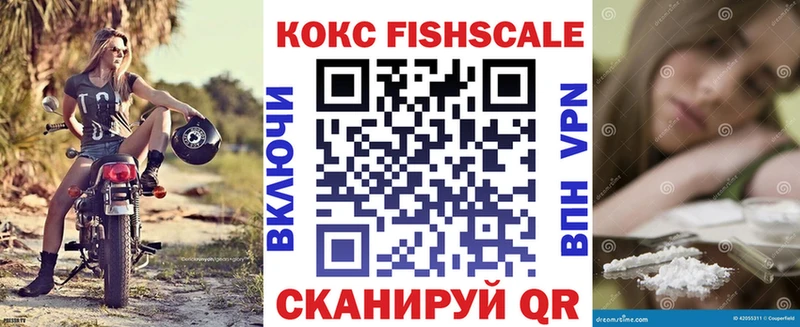 КОКАИН VHQ Краснотурьинск