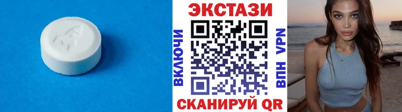 ЭКСТАЗИ XTC  Краснотурьинск 