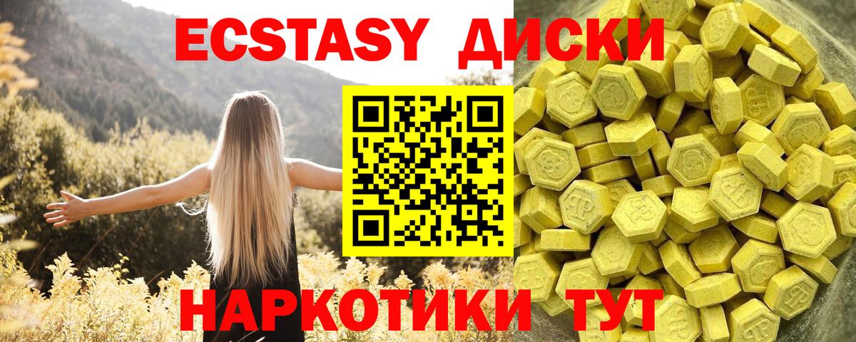 Ecstasy louis Vuitton Краснотурьинск