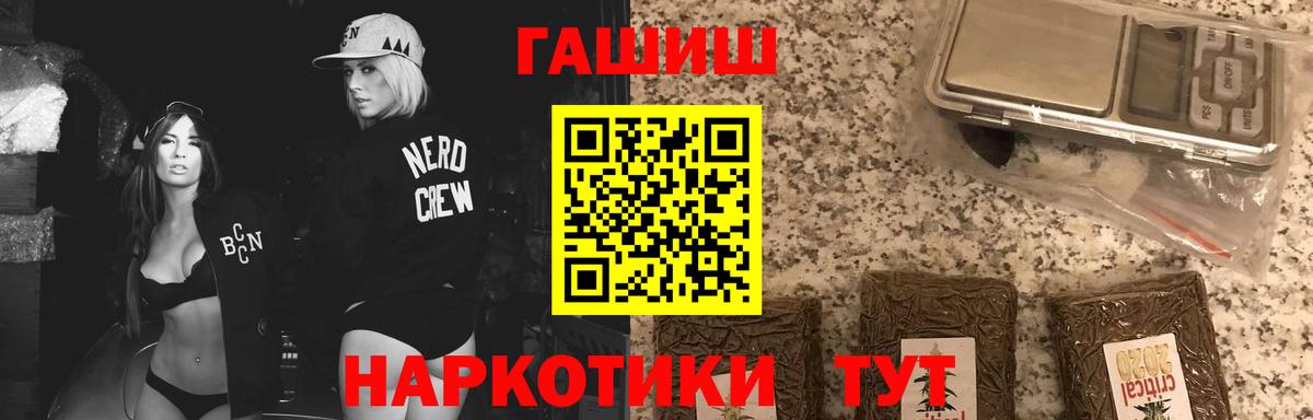 ГАШ индика сатива Краснотурьинск
