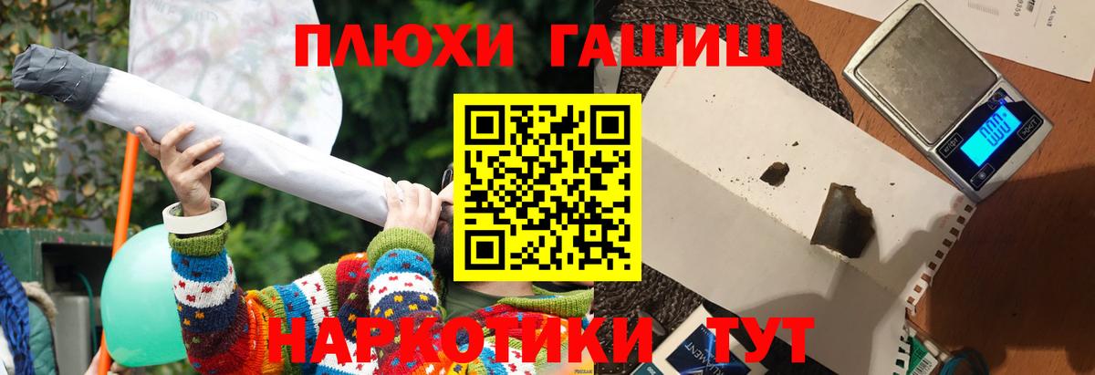 хочу наркоту  Вход с VPN  Краснотурьинск  Гашиш убойный 