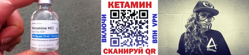КЕТАМИН ketamine  Краснотурьинск 