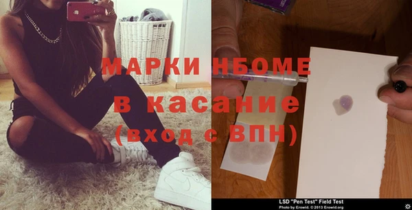 скорость mdpv Армянск