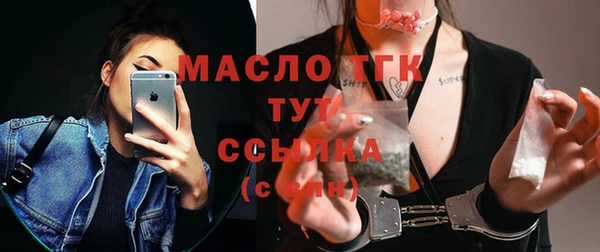 скорость mdpv Армянск