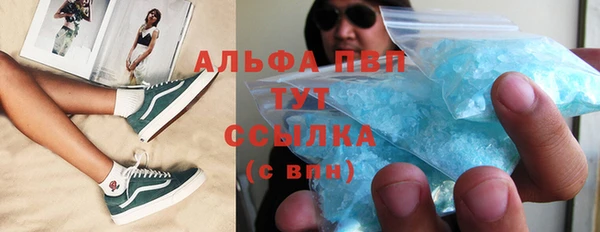 скорость mdpv Армянск