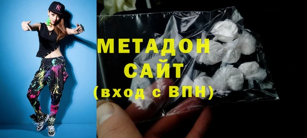 марихуана Сатка