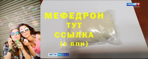 сатива Аркадак