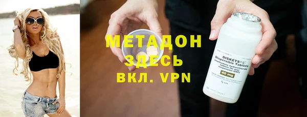 мет Сафоново