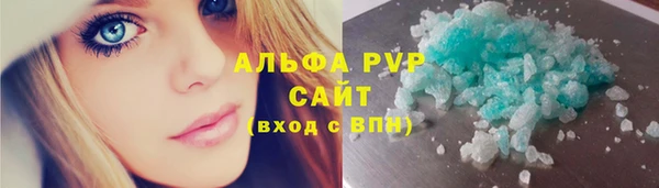 скорость mdpv Армянск