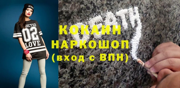 мефедрон VHQ Алексин