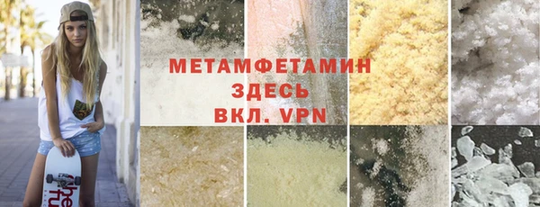 сатива Аркадак