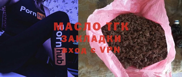 сатива Аркадак