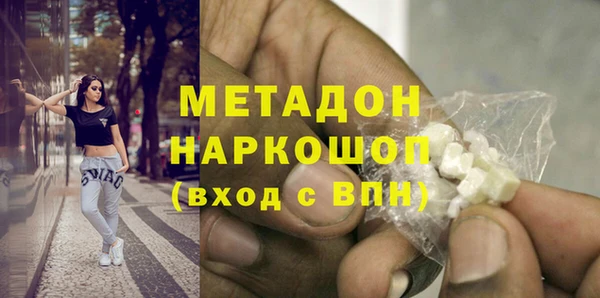 скорость mdpv Армянск