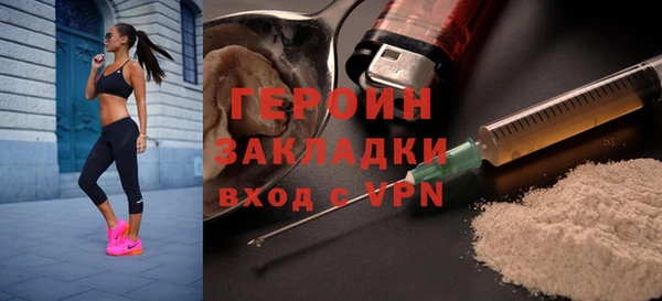 скорость mdpv Армянск