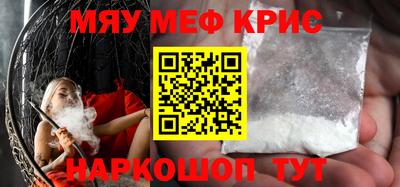 mdpv Вязьма