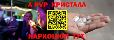 mdpv Вязьма