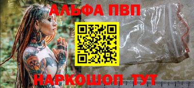 mdpv Вязьма