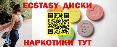 мдма Владивосток