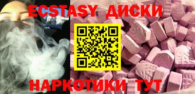 mdpv Вязьма