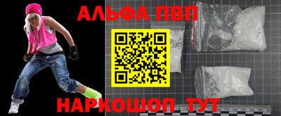mdpv Вязьма