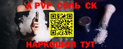 a pvp Вязники