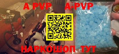 первитин Владикавказ