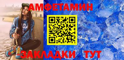первитин Владикавказ