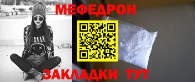 mdpv Вязьма