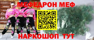 первитин Владикавказ