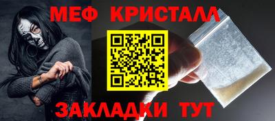 mdpv Вязьма