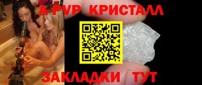 не бодяженный Вышний Волочёк