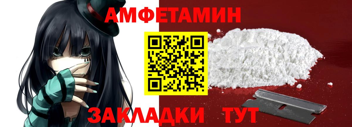Метамфетамин мет Краснотурьинск