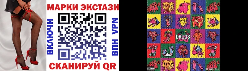 нарко площадка как зайти Краснотурьинск Марки NBOMe 1,8мг omg вход