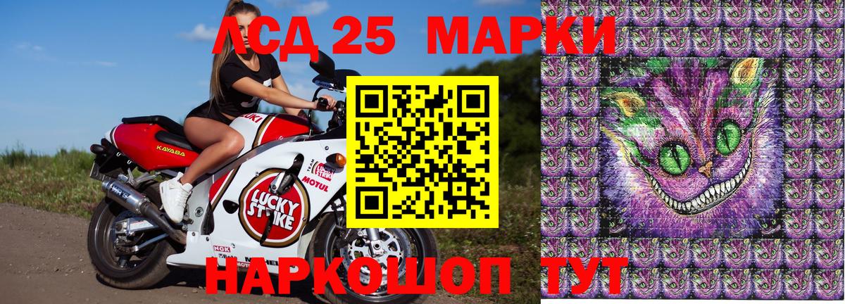 Марки N-bome  Марки 25I-NBOMe 1,5мг  Вход с VPN  Краснотурьинск 