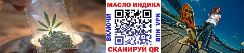 ТГК вейп наркотики Краснотурьинск