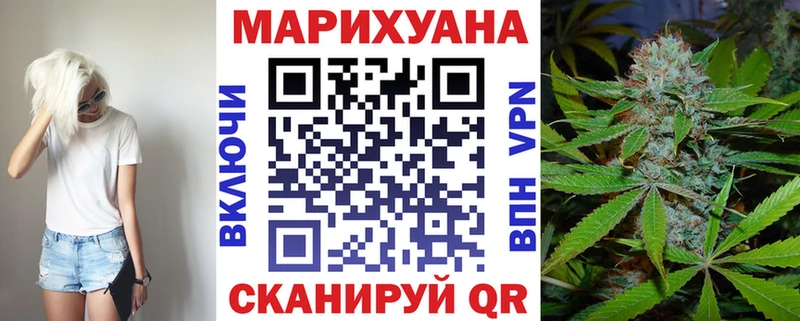 купить наркотик  Краснотурьинск  МАРИХУАНА VHQ 
