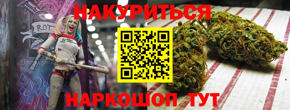 Краснотурьинск  Каннабис LSD WEED  Каннабис Amnesia  Конопля VHQ  Вход с VPN 